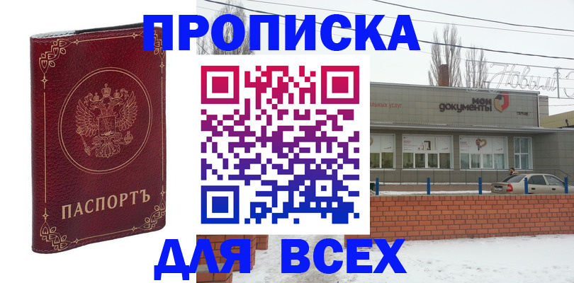 форма 3 в Назрани